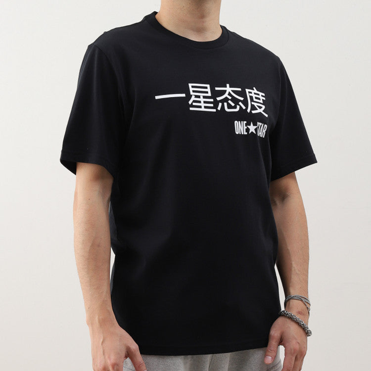Converse Graphic Short Sleeve T-Shirt Asia Sizing 'Black' 10018138-A02
