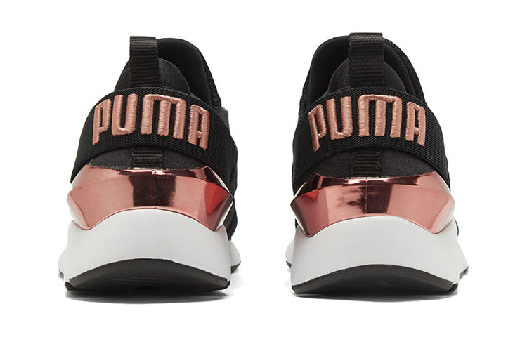 (WMNS) PUMA Muse X3 'Black Metallic Pink' 375131-01