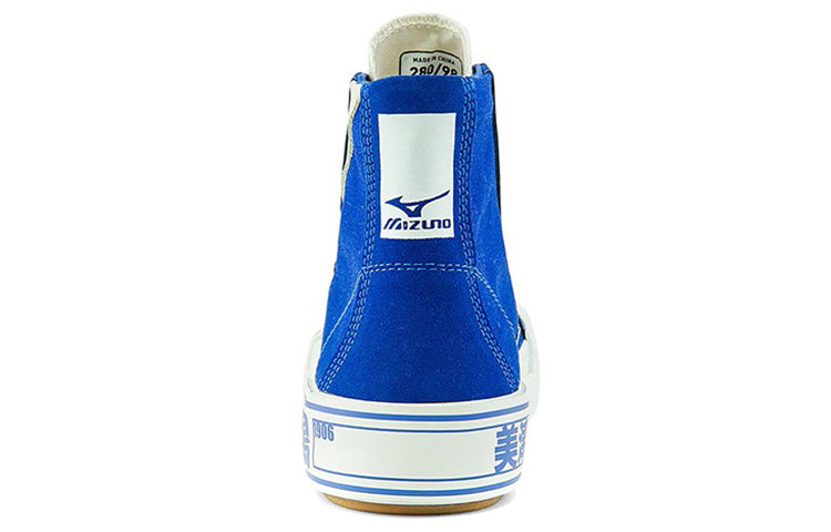Mizuno Courts High Top Ec 'Blue' D1GH210805