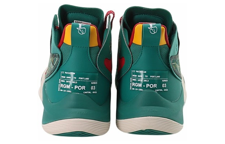 Li-Ning CJ1 C.J. McCollum 'Green' ABAR019-16