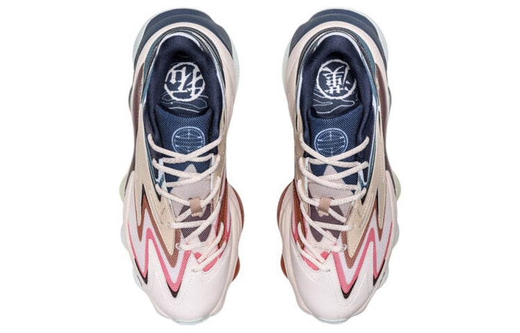 Li-Ning Counterflow x Dunhuang Museum 2020 'Multi Color' AGLQ077-4