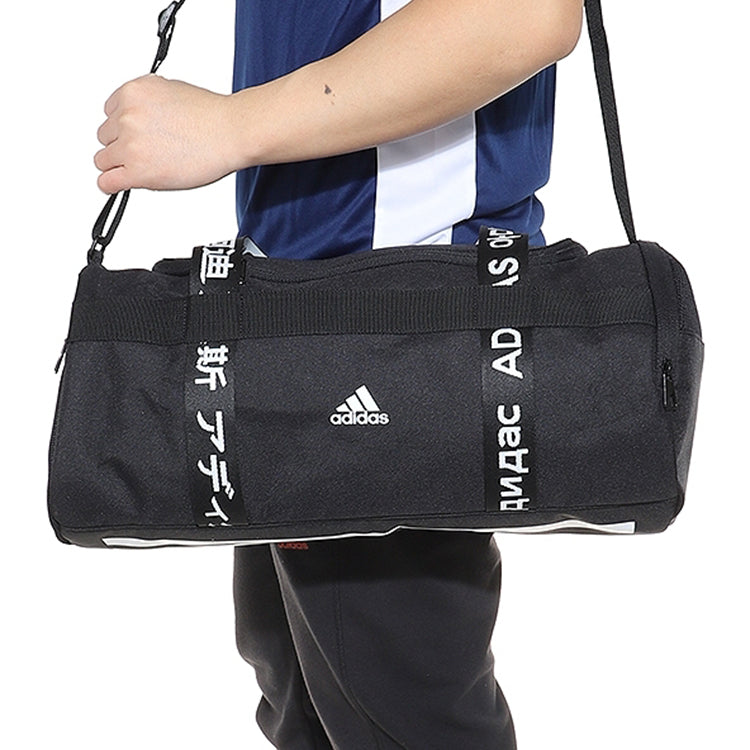 adidas 4ATHLTS Duffel Bag Small 'Black White' FJ9353