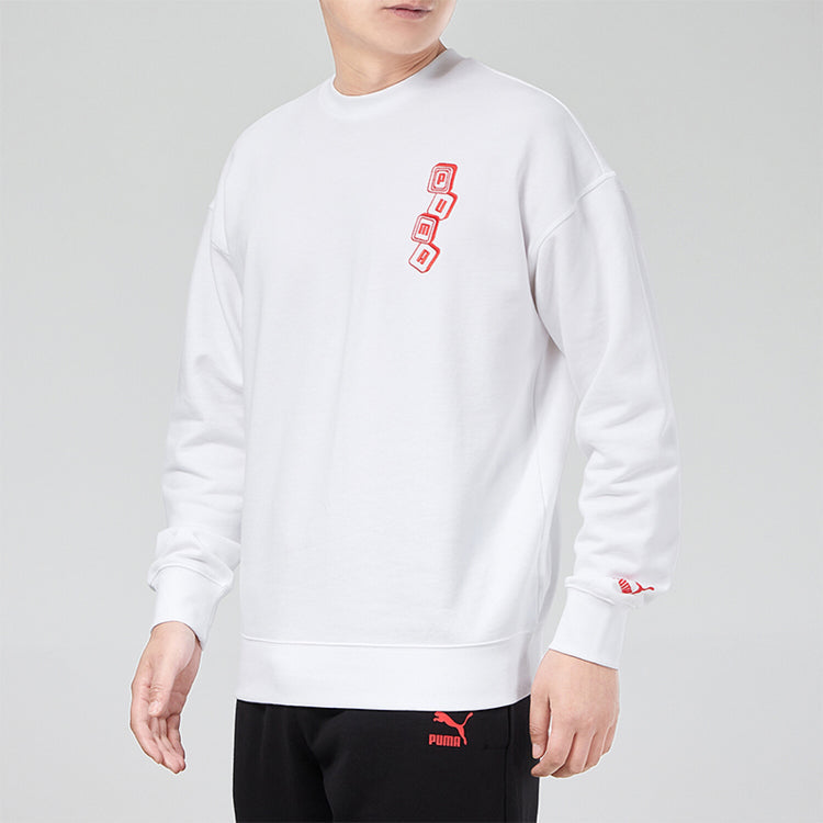 PUMA YOTOX Sweater 'White Red Black' 531298-02