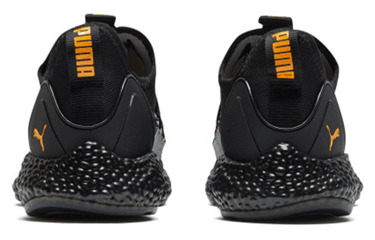 PUMA Hybrid Rocket Aero 192574-05