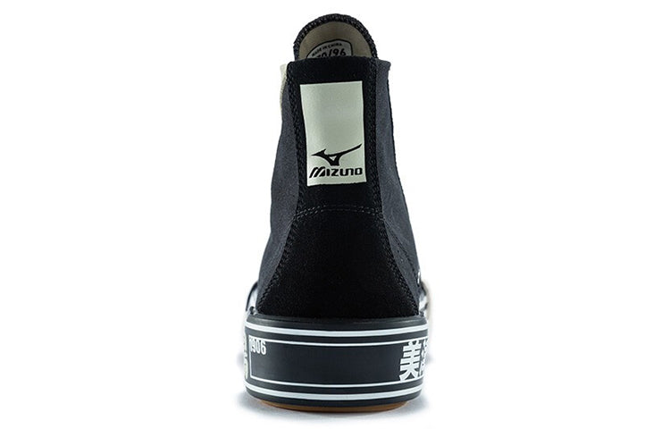 Mizuno Court S Classic Shoe Black D1GH203204