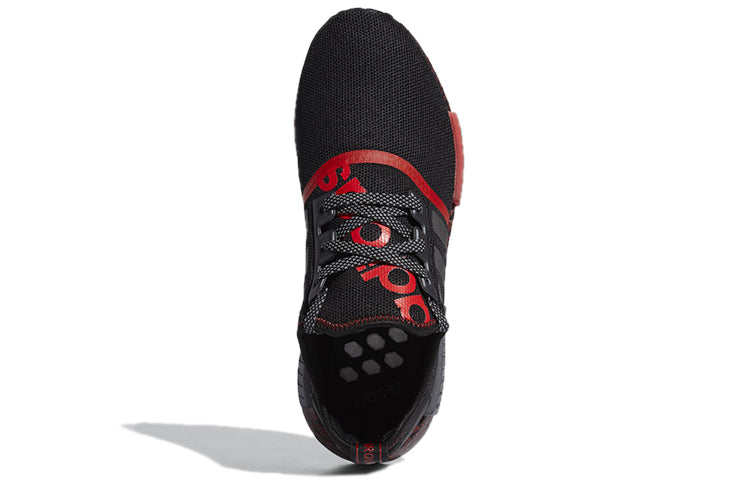 adidas NMD_R1 'Boost Print' FV8516