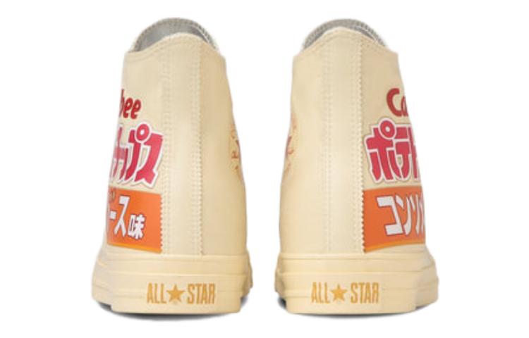 Converse All Star Hi x Calbee Potato Chips 'Consomme Punch' 31310190
