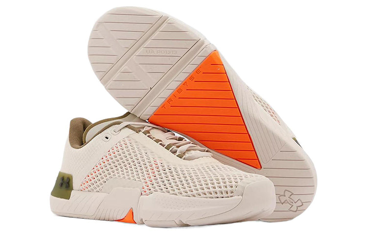 Under Armour TriBase Reign 4 'Stone' 3025052-103