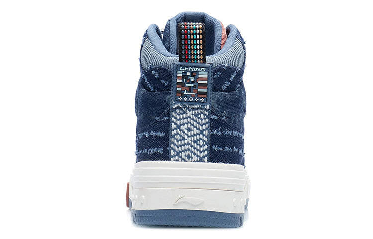 Li-Ning WuXing Show YuXing 'Blue White' AGCR431-5