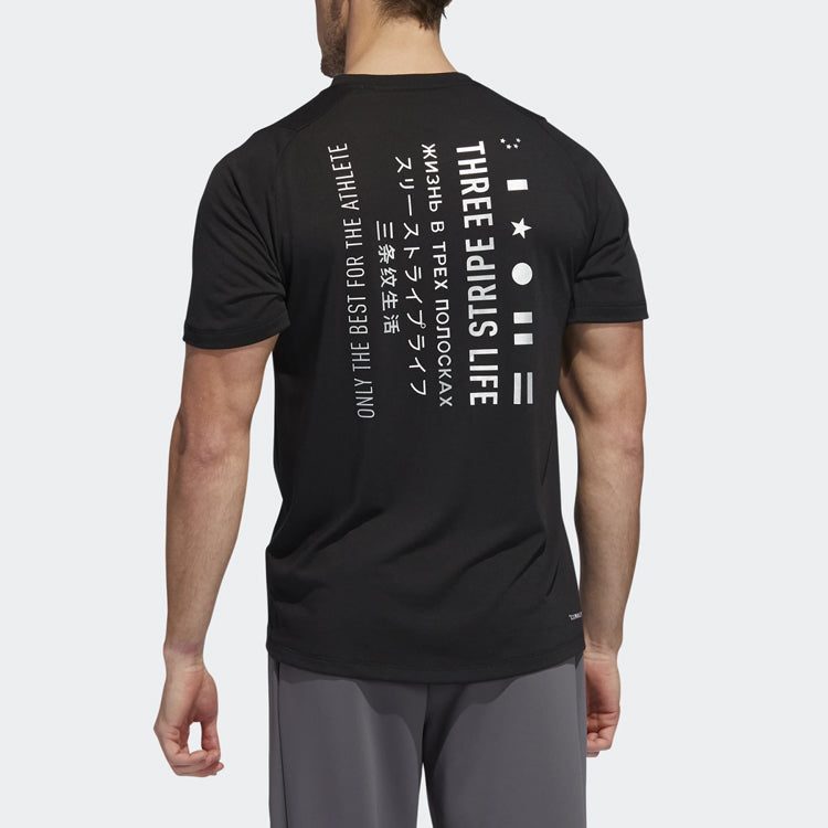 adidas Training Sports Round Neck Short Sleeve Black ED8320