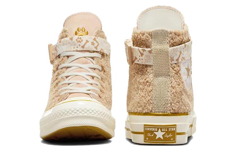 Converse Chuck 70 Shoes 'Khaki' A08163C