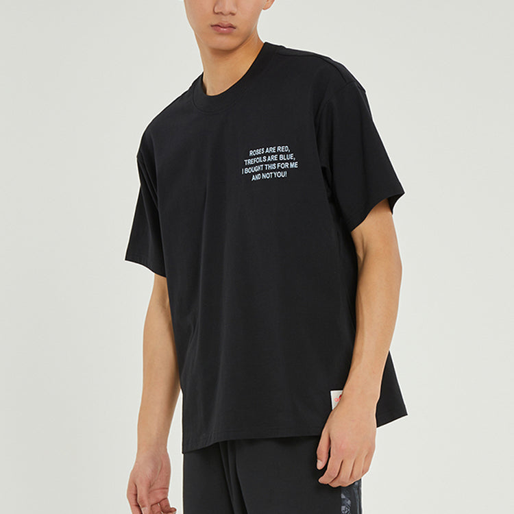 Men's adidas originals Unitefit Tee Valentine's Day Solid Color Round Neck Short Sleeve Black HI6015