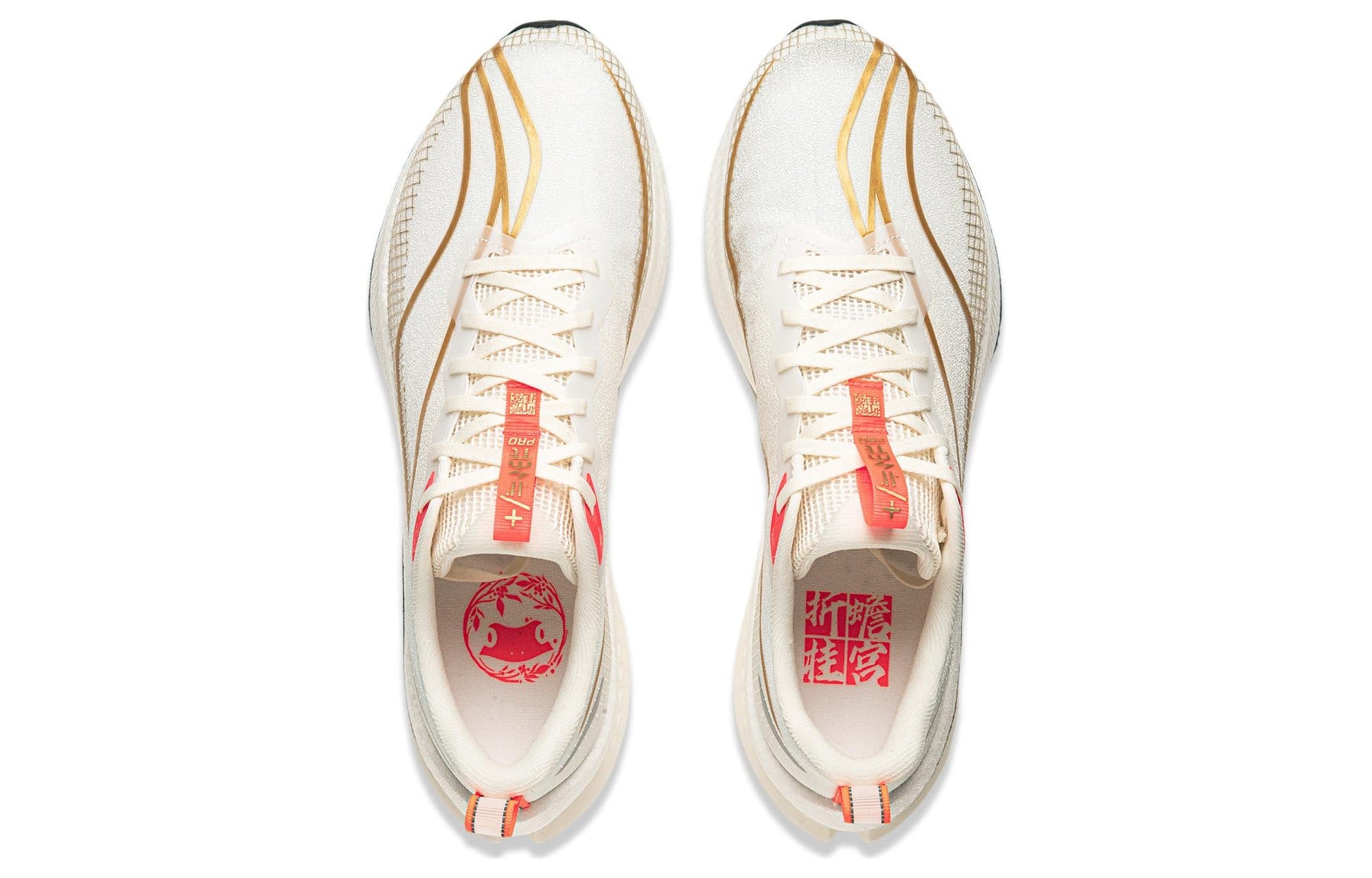 Li-Ning Rouge Rabbit 7 Pro 'Beige Orange' ARPU001-29