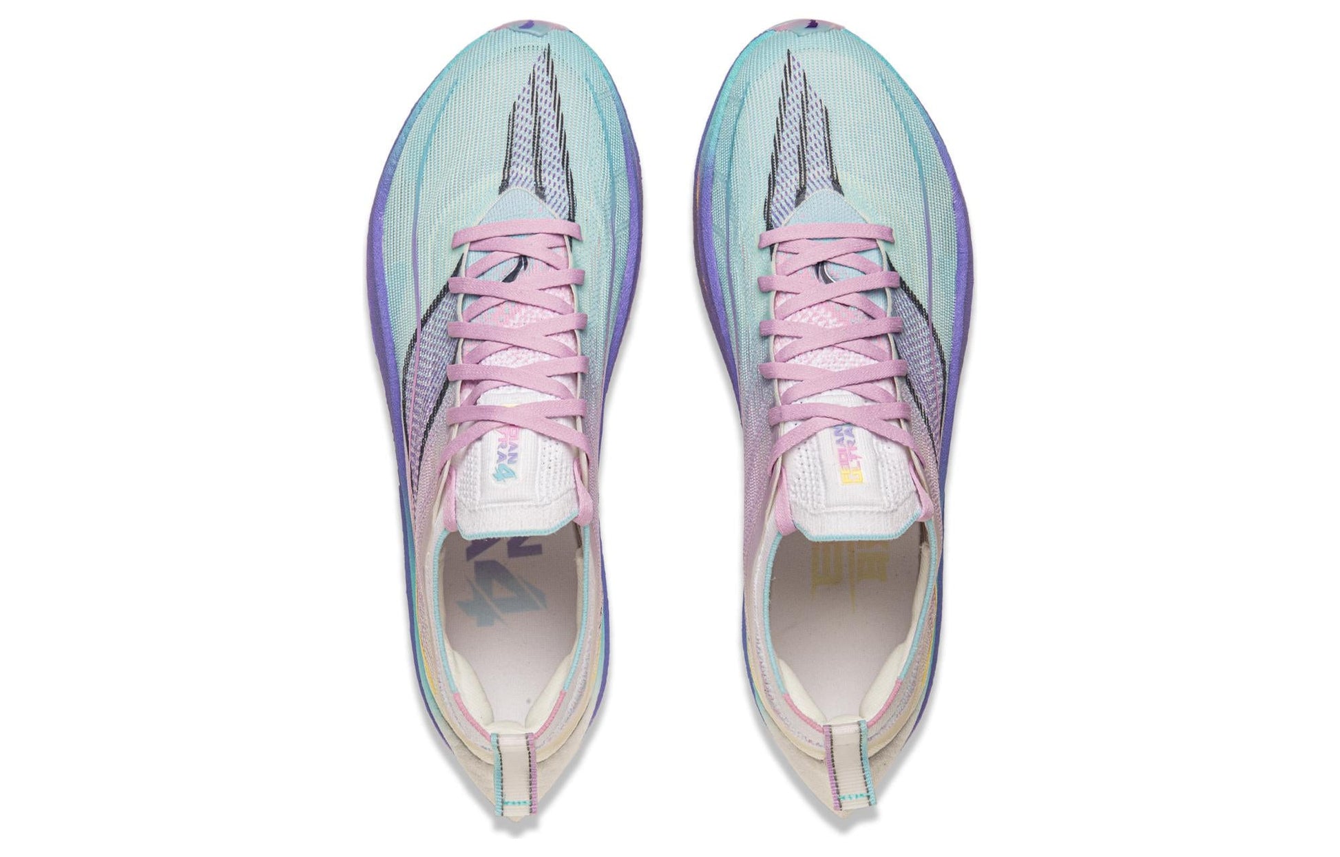Li-Ning Feidian 4 Ultra 'Multi-Color' ARMU003-7