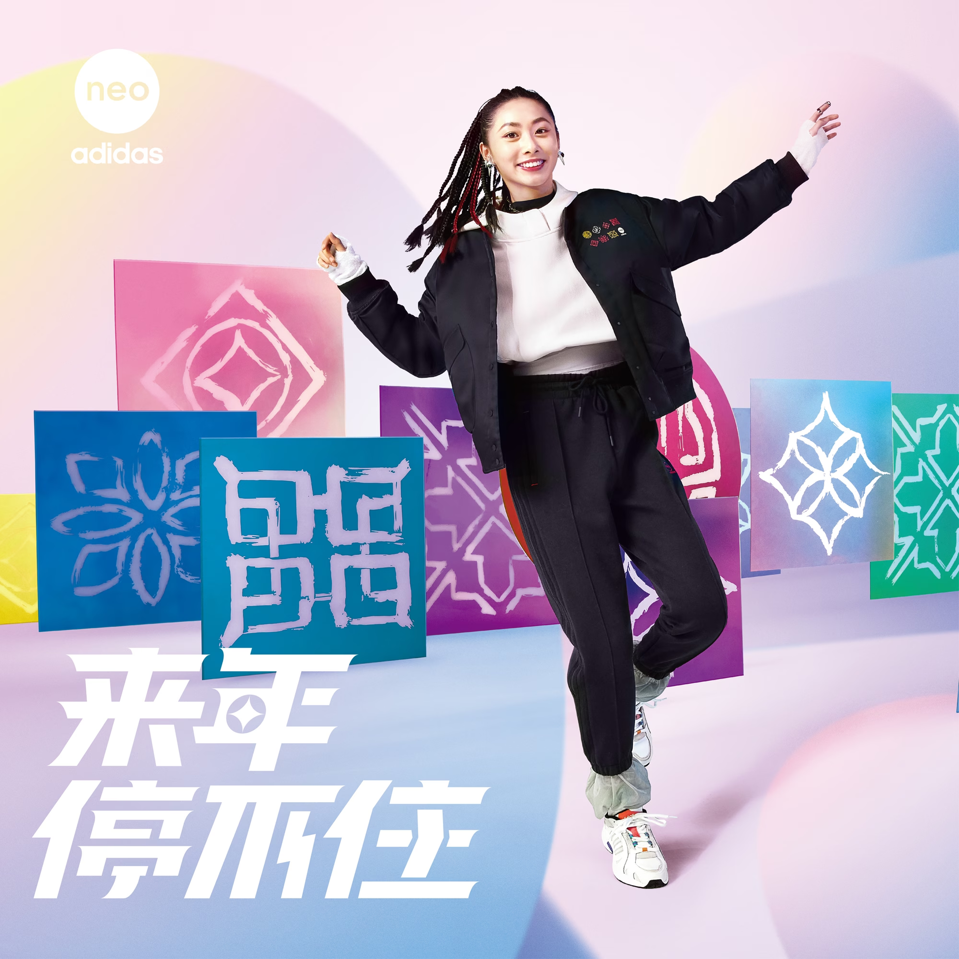 (WMNS) adidas Neo CNY PAD Jackets 'Black' HM7484