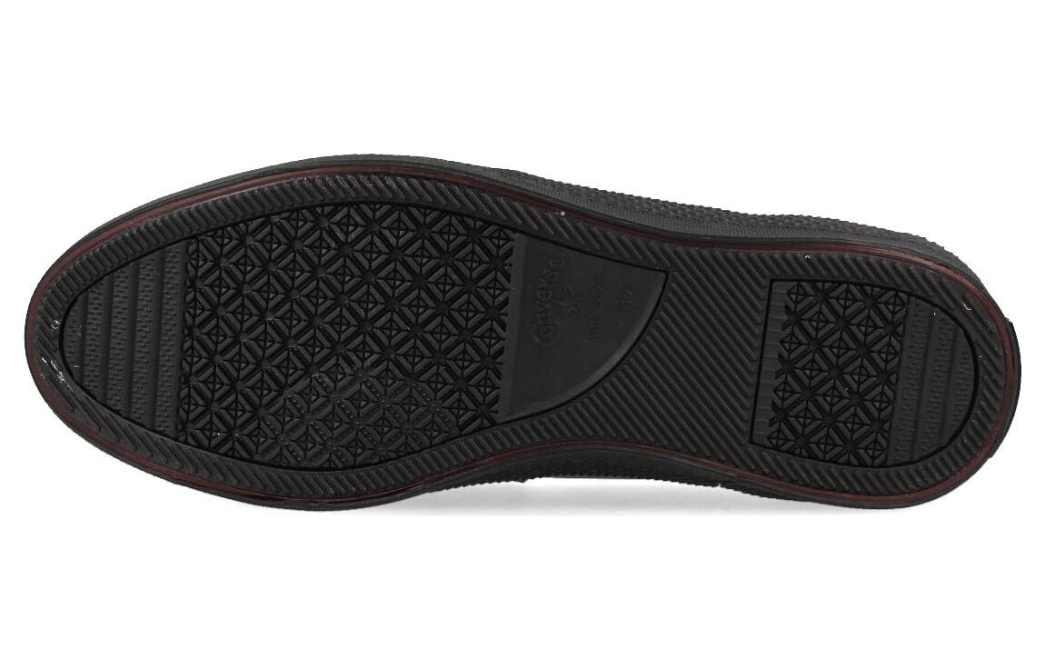 Converse CS Loafer SK x Toya Horiuchi 'Red Black' 34201170