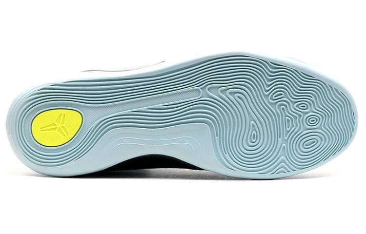 (GS) Nike Kobe 9 Elite 'Perspective' 636602-400