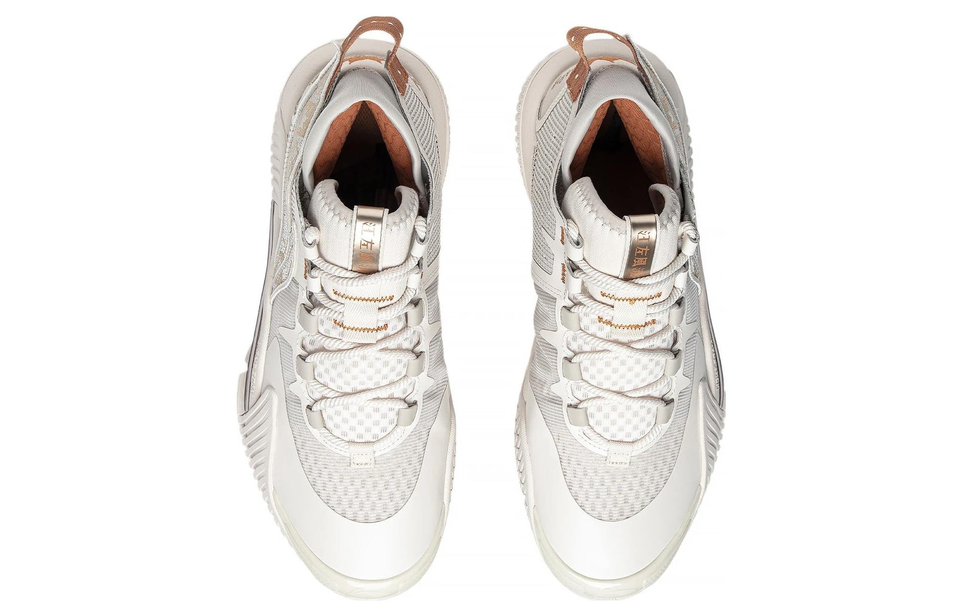 Li-Ning BadFive 2 Low 'White Beige' ABFR005-13