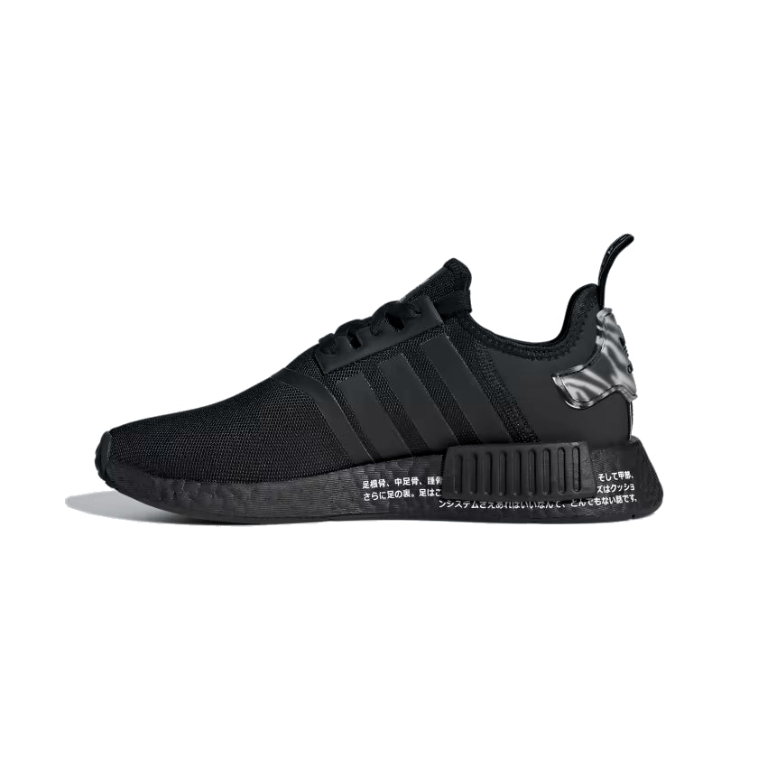 (WMNS) adidas originals NMD_R1 'Black' GX5063