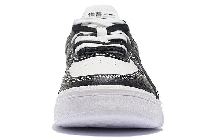 Li-Ning Superwave Lite 'Black White' AGCS097-3