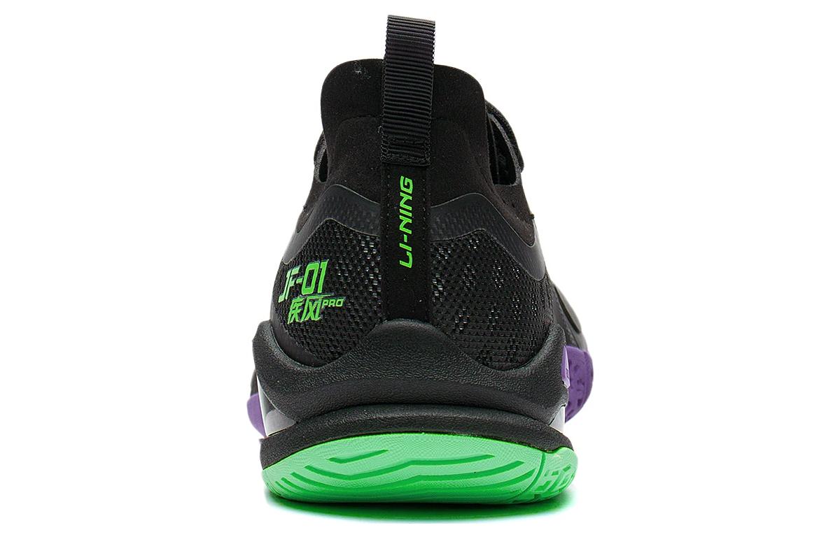 Li-Ning Blast Pro 'Black Green Purple' AYAS012-5