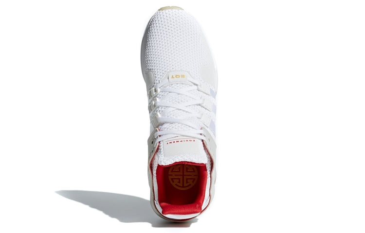 adidas EQT Support ADV 'CNY' DB2541