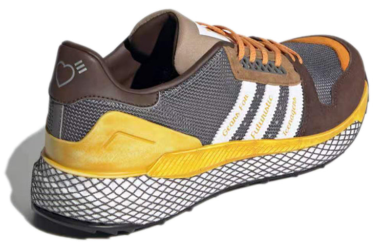 adidas Human Made x Questar 'Cardboard' GY3019