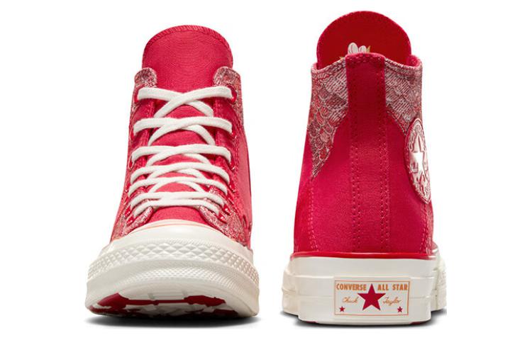 Converse Chuck Taylor All Star 1970s YOTD Patchedwork 'Red' A08700C