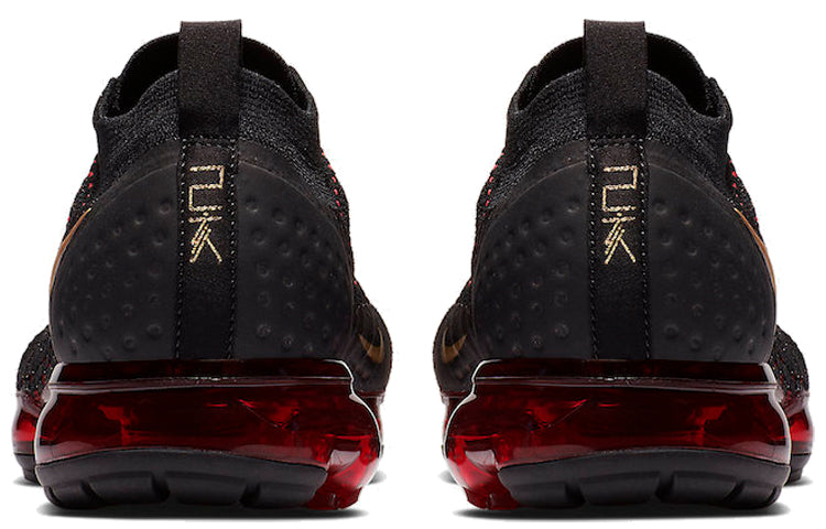 Nike Air VaporMax 2 Flyknit 'Chinese New Year' BQ7036-001