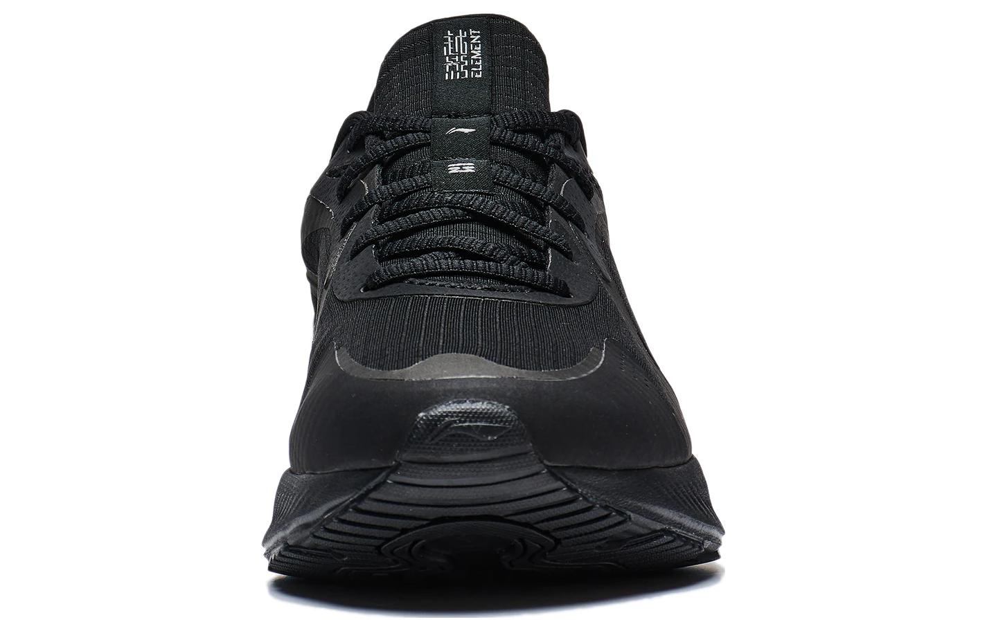 Li-Ning Yueying Element 'Black Grey' ARHT023-2