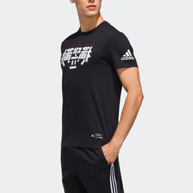 adidas  Printing Short Sleeve Black FL3576