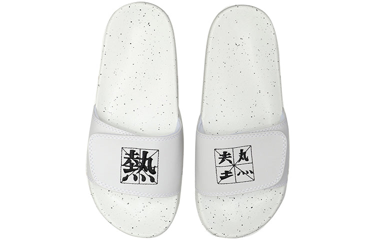 (WMNS) Li-Ning Sport Slides 'White' AGAM014-1