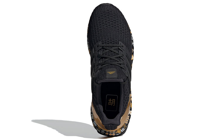 adidas UltraBoost 'Mahjong' FZ3888
