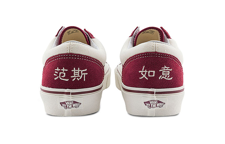 Vans Style 36 Classics 'Red White' VN0A54F6KG2