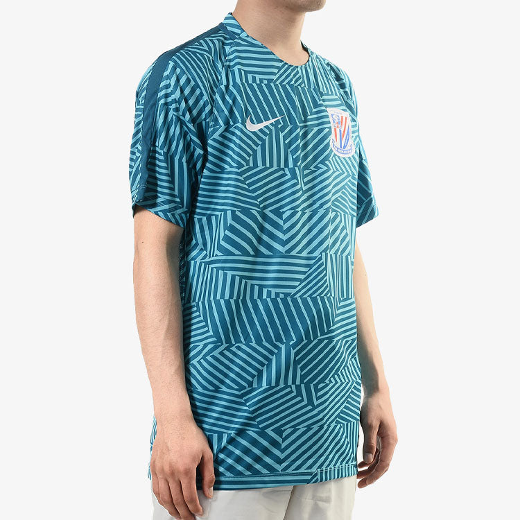 Nike Shanghai Shenhua Jersey 'Blue' 848755-401