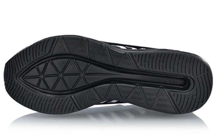 Li-Ning ARC 'Black White' ARHP017-4