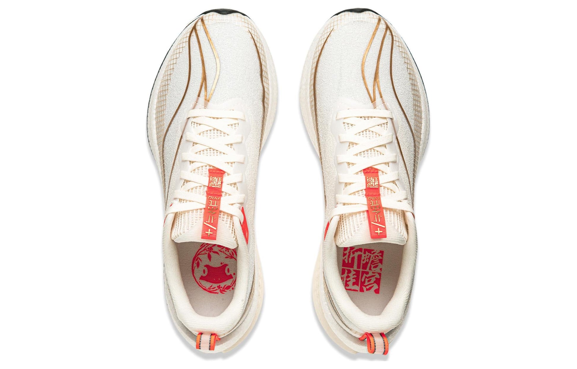 (WMNS) Li-Ning Rough Rabbit 7 Pro 'Creamy White Orange' ARPU002-30
