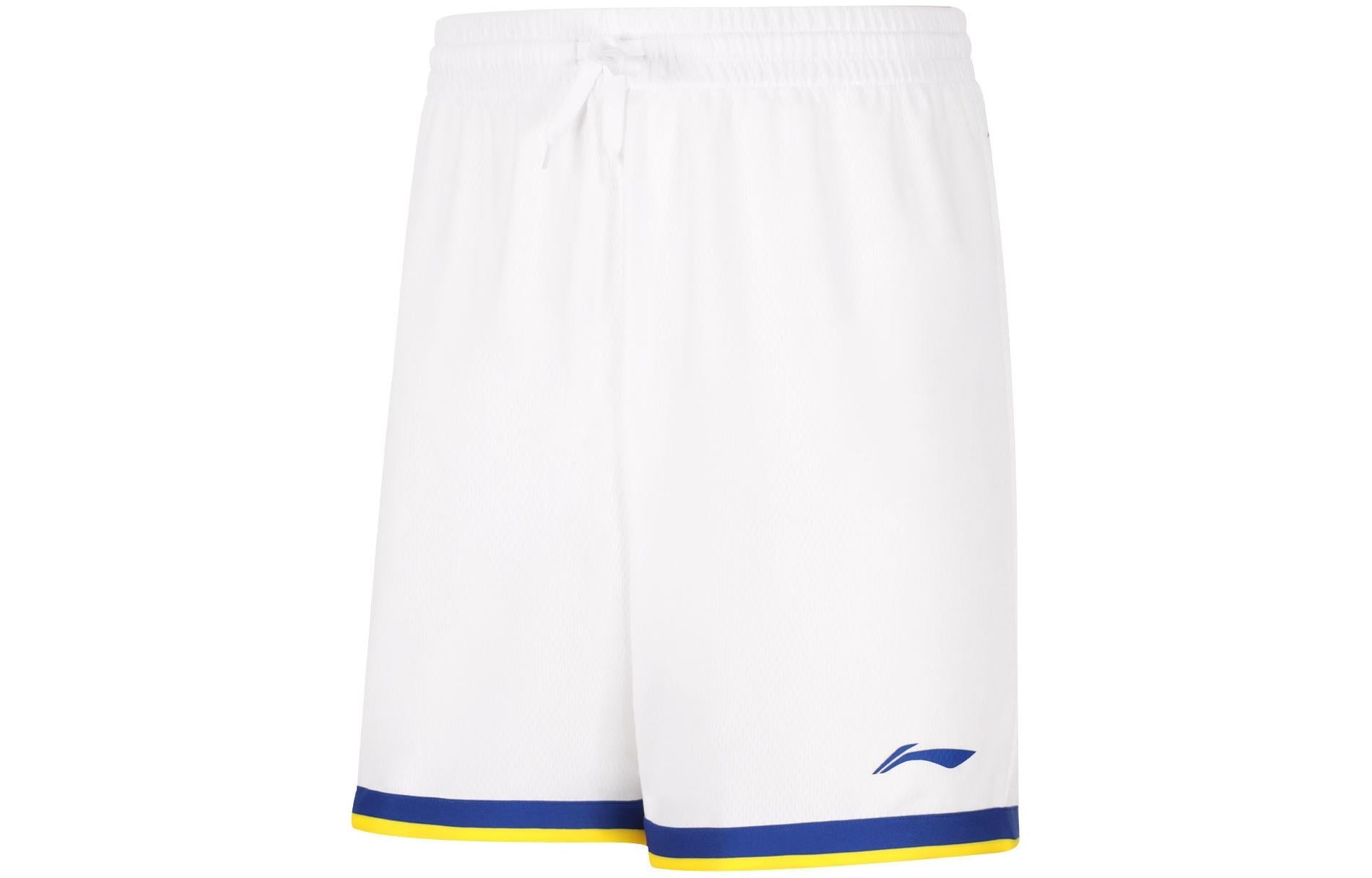 Li-Ning Basketball Competition Suits 'White' AATU017-11