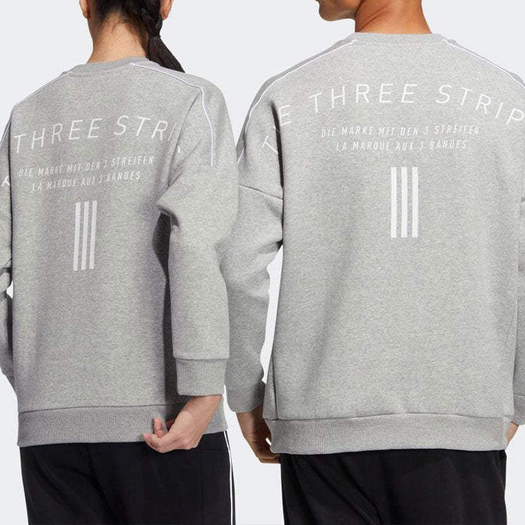 adidas Solid Color Minimalistic Alphabet Printing Round Neck Sports Unisex Gray HM2685