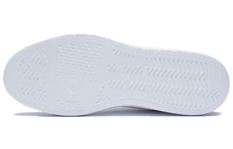 Li-Ning Xinghe 'White Green' AGCS253-1