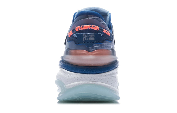 (WMNS) Li-Ning Exceed 5 'Sky Blue' AGLR046-1