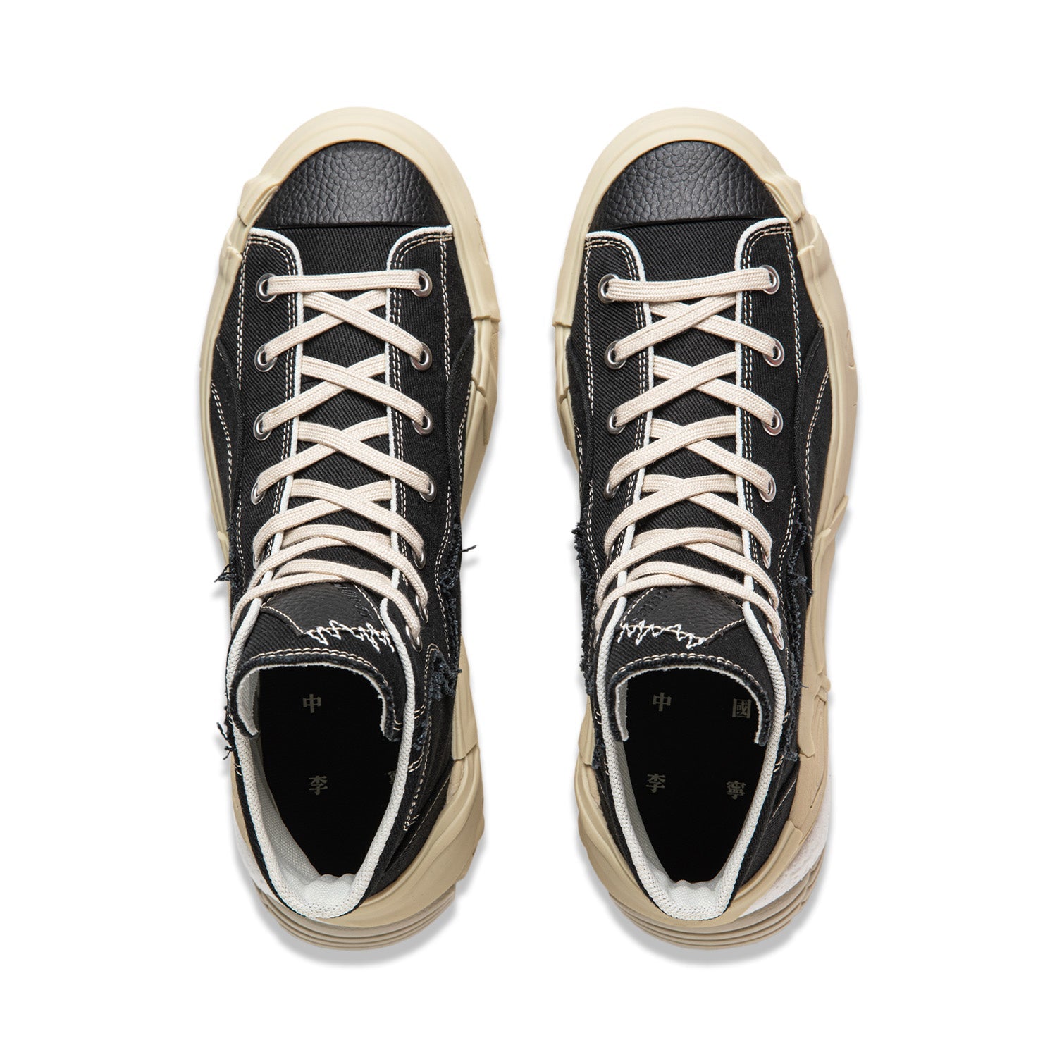Li-Ning Wuji Mid 'Black Beige' AZGU009-1