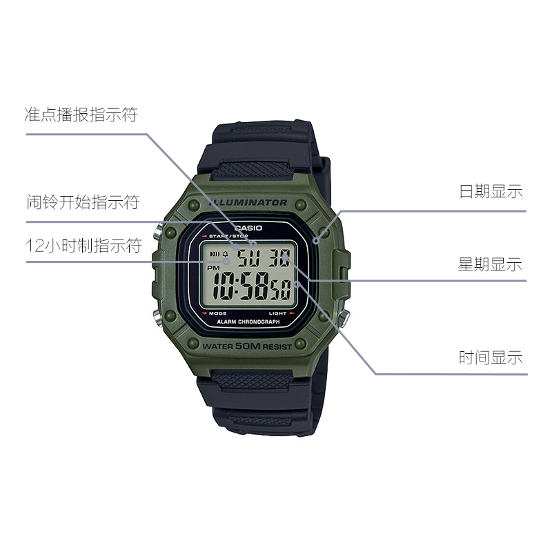 CASIO G Shock Waterproof Mens Black/Green Digital W-218H-3A