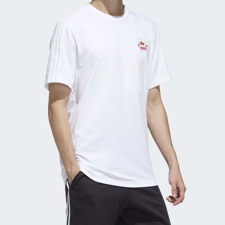 adidas originals MIC Embr T Sports Short Sleeve White GP3490