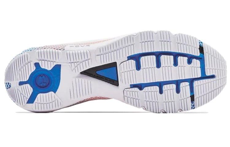 Under Armour HOVR Machina 2 'Colorshift - White Beta' 3024740-100