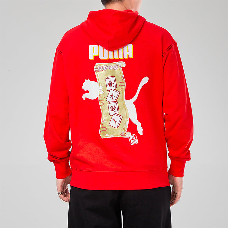 PUMA YOTOX Hoodie 'Red White Gold' 531295-23
