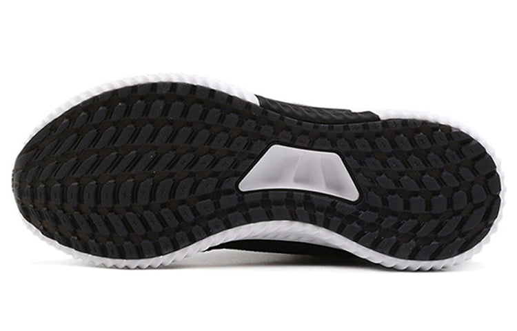 (WMNS) adidas CLIMAWARM All Terrain 'Black And White'  BB6590