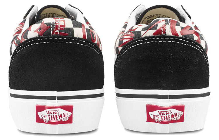 Vans Style 36 'Checkerboard Red' VN0A3DZ31IW