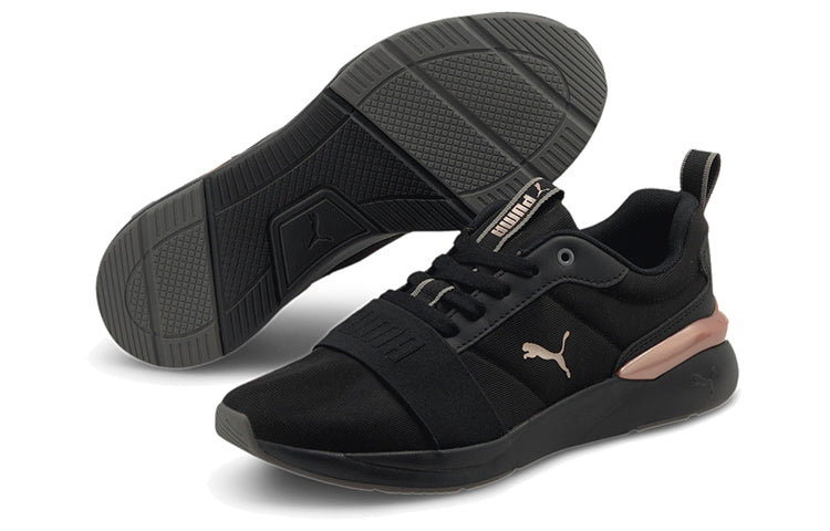 (WMNS) PUMA Rose Plus 'Black Rose Gold' 374897-01