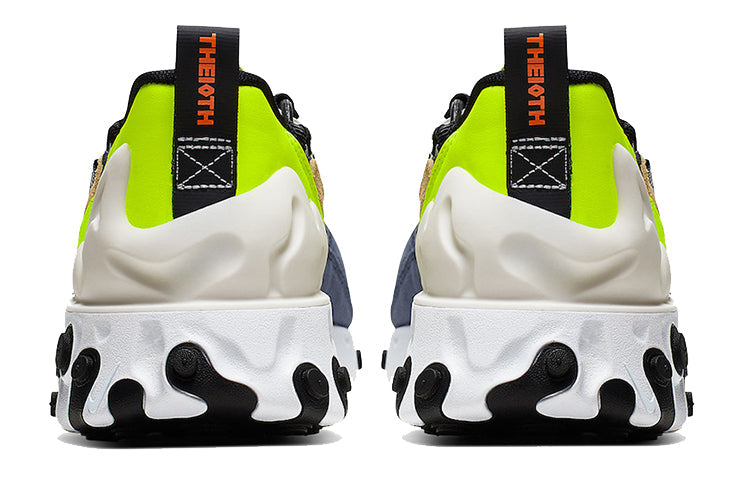 Nike React Sertu 'Black Volt' AT5301-002